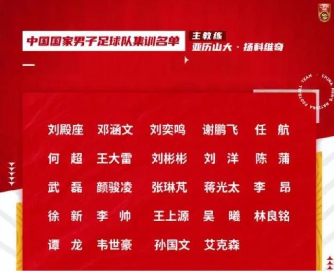 2023-24赛季欧冠16强（小组第一在前）：A组：拜仁慕尼黑、哥本哈根B组：阿森纳、埃因霍温C组：皇家马德里、那不勒斯D组：皇家社会、国际米兰E组：马德里竞技、拉齐奥F组：多特蒙德、巴黎圣日耳曼G组：曼城、莱比锡H组：巴塞罗那、波尔图参加欧联附加赛队伍：A组：加拉塔萨雷B组：朗斯C组：布拉加D组：本菲卡E组：费耶诺德F组：AC米兰G组：年轻人H组：顿涅茨克矿工欧冠夺冠指数：曼城领跑 拜仁第2、皇马第3、阿森纳第412月14日讯 2023-24赛季欧冠小组赛收官，欧冠16强全部产生。