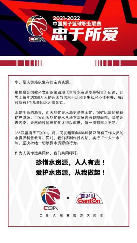 博拉西耶现年34岁，是一位来自民主刚果的边锋，他此前效力过水晶宫、埃弗顿、维拉、米德尔斯堡等队，2021年加盟土耳其里泽体育，今年夏天合同到期后并未续约。